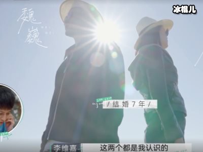 再见爱人2谁参与了嘉宾夫妻名单都有谁，更新时间待定