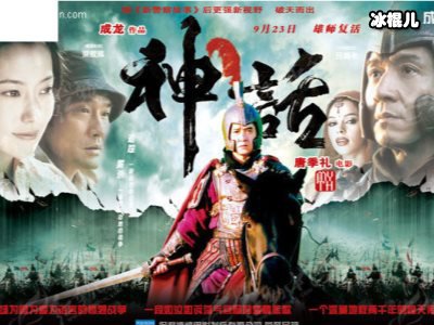 记忆中的《神话》玉漱公主，白冰现如今的婚姻生活怎么样了