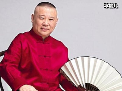 郭德纲出书暗暗嘲讽大师，但大师硬是连搭档都一块端了