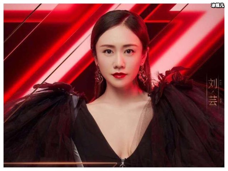 “乘风破浪”现塑料姐妹情，刘芸直接开骂