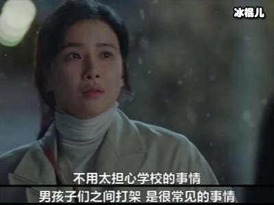 韩剧《花样年华-生如夏花》首播，观众大呼：这是中年人的爱情故事