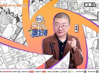 秦霄贤参加《笑起来真好看》，开玛莎拉蒂上班脚上的鞋成亮点