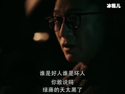 扫黑风暴剧情不少人表示太黑暗，但是是据真实故事改编