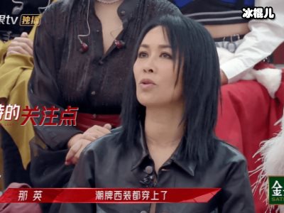 杨澜主持《浪姐》台上台下判若两人，节目结束之后笑容秒消失？