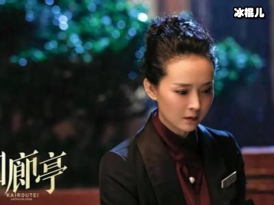 回廊亭小说集东野圭吾txt，回廊亭原著小说集叫什么