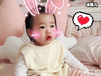 小米粒近照特可爱，经常让妈妈带自己去做美容