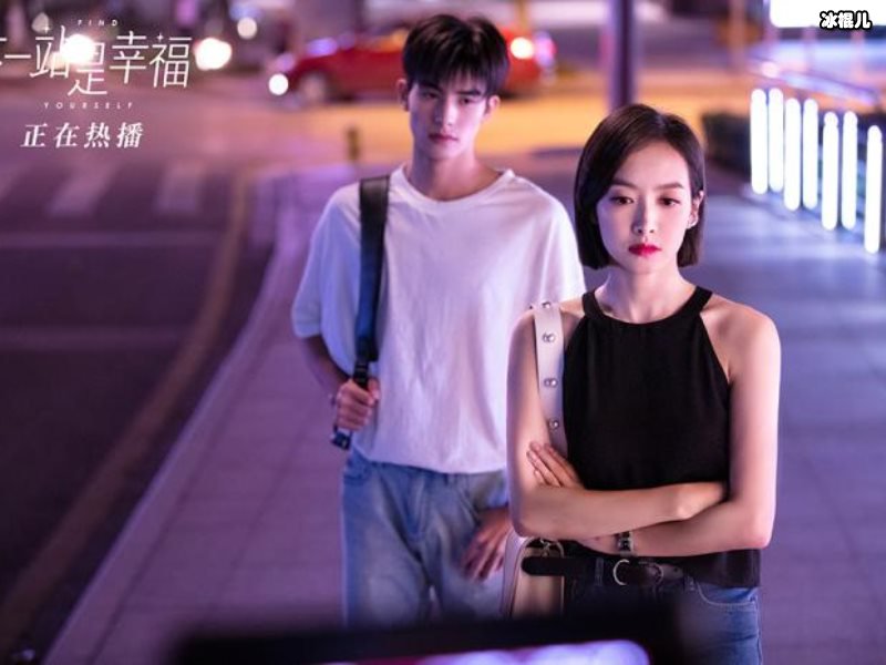 张娜拉新剧进军内地，被指与《下一站是幸福》撞梗