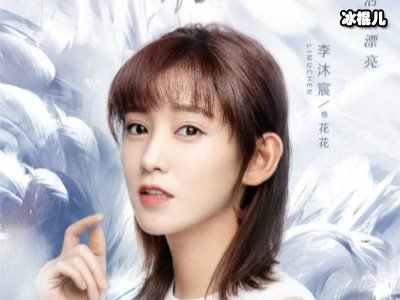 我的漂亮朋友什么时候播出，网友心急定档猝不及防