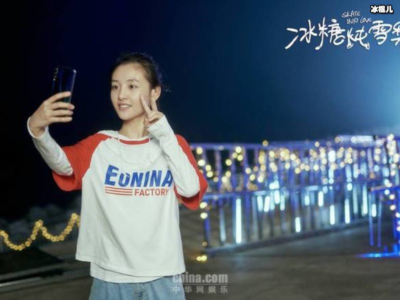 经历很多风雨之后，《冰糖炖雪梨》男女主角终于在一起