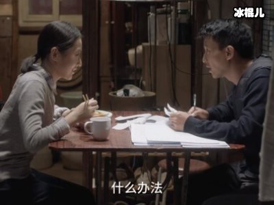 小舍得田雨岚怀二胎怀上了吗？田雨岚结局怎么样？