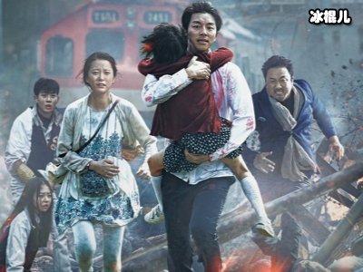 韩国丧尸电影出新，《釜山行2》强势回归
