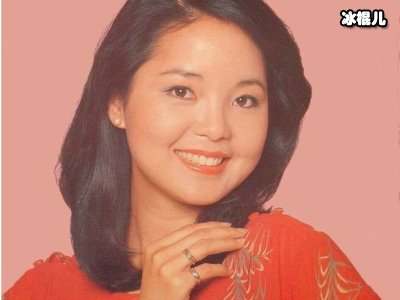 她因《甜蜜蜜》名扬世界，传奇的一生定格在42岁吃嫩草代价太大