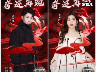 胡夏参加《天赐的声音》表演被批评像商演，虚心接受求进步