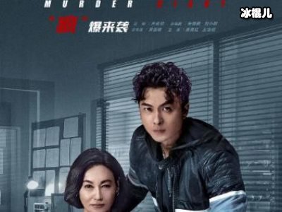 刑侦日记叶劲峰有几个人格？结局朱玑还会出来吗？