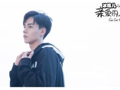 官宣！在《亲爱的》后，腾讯又爆一部甜宠剧期待男二高冷男神