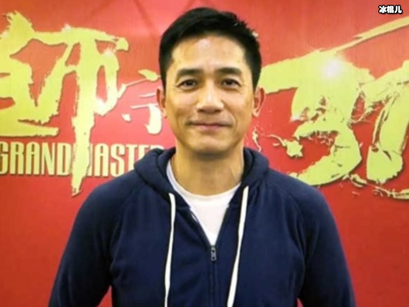 梁朝伟晚年不保出演辱华角色，35年前曾经出卖过刘德华