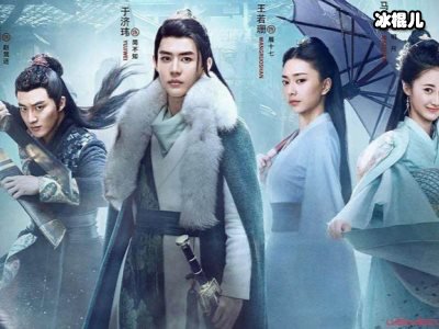 古装剧《侠探简不知》待播，网友：熬夜追，王燕阳、王若珊出演