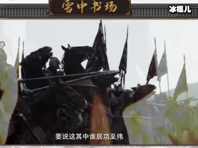 雪中悍刀行男主引争议，张若昀不配？