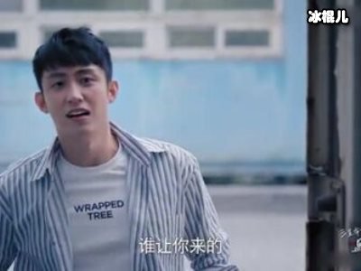 三生有幸遇上你的电视剧免费观看，值得观看