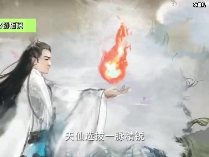 与君初相识免费观看全集，值得观看