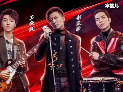 我们的乐队，粤语版《一剪梅》太好听！