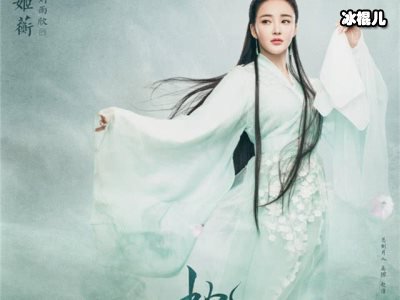 新剧《三生三世白暮泪》即将来临，备受期待