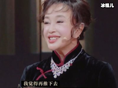 刘晓庆老来玩直播，女神范犹在却没有带来销量翡翠太贵是主因