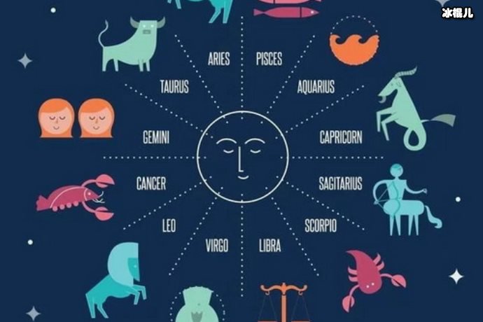 最隐藏心事、让人看不透的三大星座