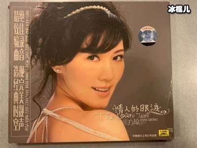 琼瑶剧女主王玉玲优雅美丽，年纪轻轻香消玉殒另有隐情