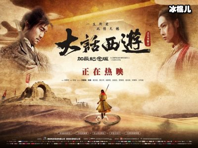星爷一招请来四万免费群演，为导演组省下大笔开销