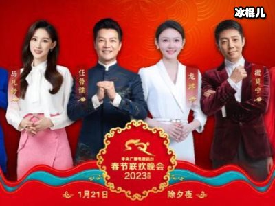 今年央视的春晚大创新，年轻艺人撑起舞台这在之前真不多见