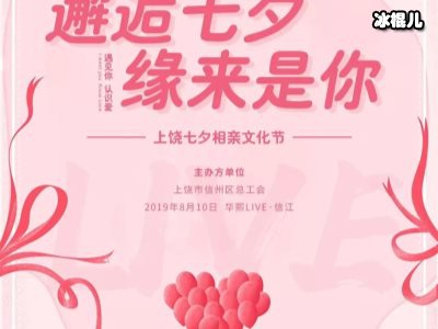 七夕送男友什么礼物？来王府中环查收俘获男友心的礼物