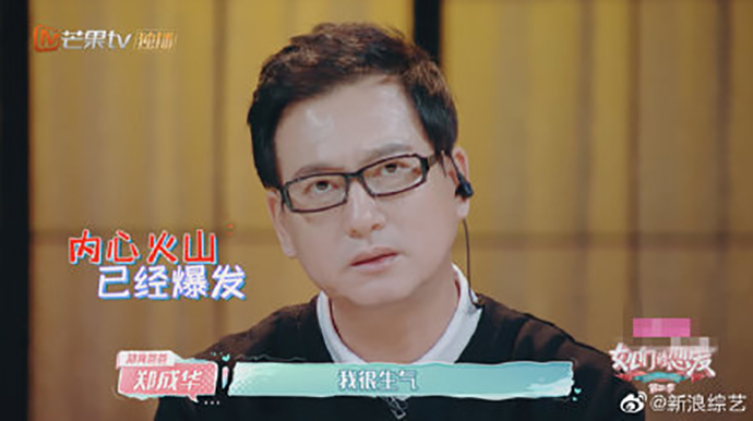 郑爽爸爸回应张恒“冷暴力”