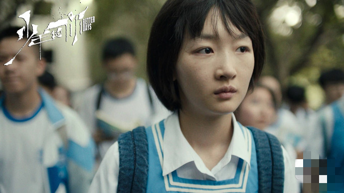 周冬雨电影《少年的你》剧照