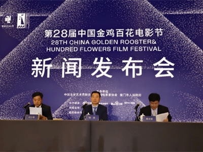 金鸡百花电影节今晚开幕 黄晓明任主持人群星璀璨众星云集