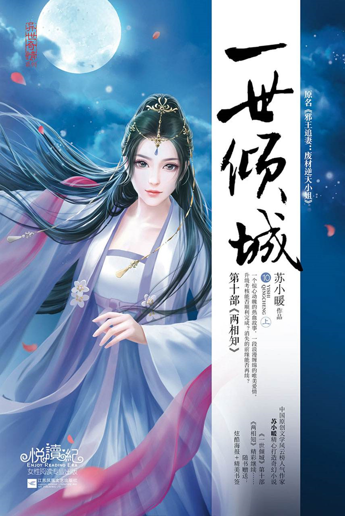 苏小暖作品集