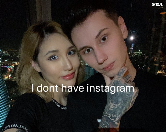 中国小姐姐老李和男朋友季马