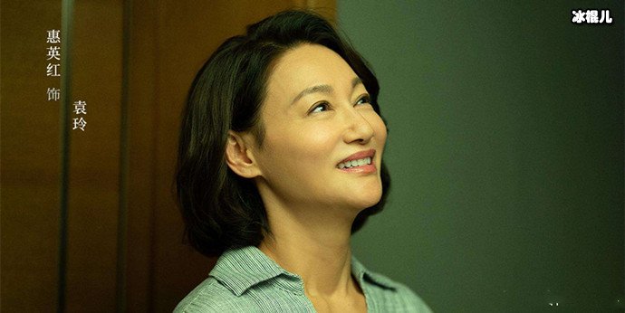 不完美的她演员阵容强大