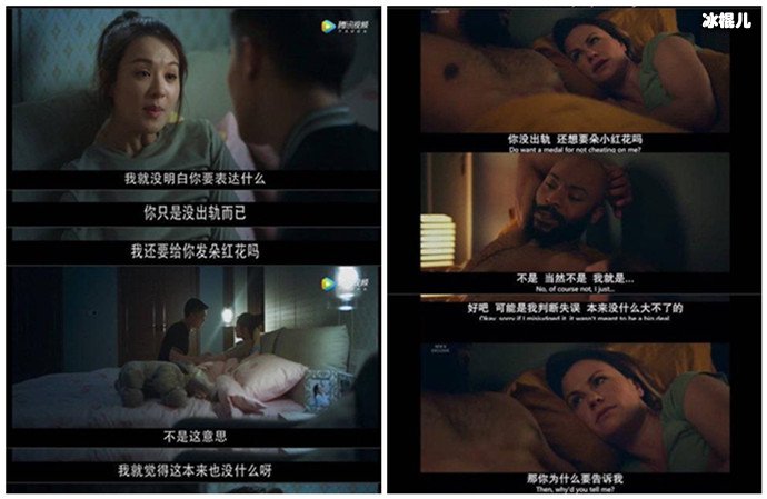 不完美的她被曝抄袭
