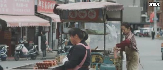 三十而已煎饼摊