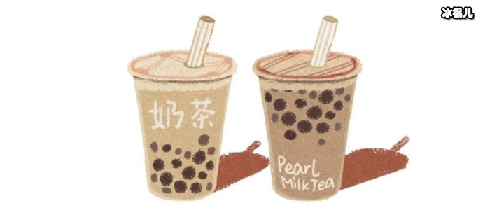 秋天的第一杯奶茶