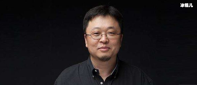 罗永浩