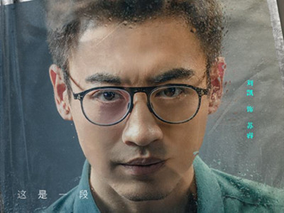 江照黎明苏睿谁杀的 苏睿是被李晓楠反杀的吗