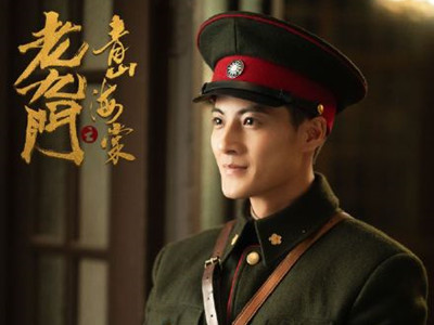 《老九门之青山海棠》是电影吗 什么时候上映剧情简介
