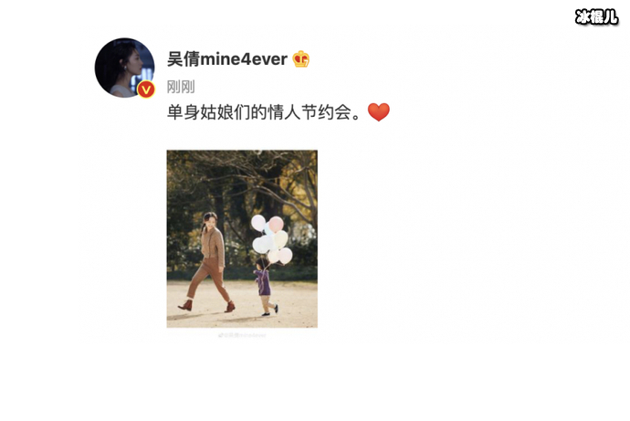 吴倩张雨剑官宣离婚 