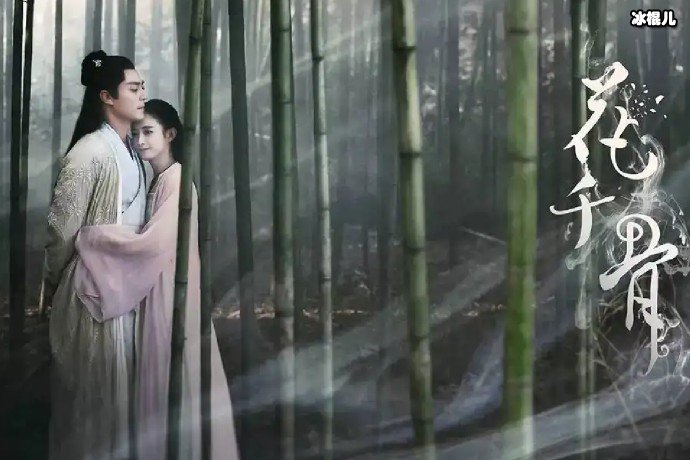 恋人心是什么电视剧的歌曲