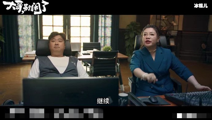 大哥,别闹了讲什么故事