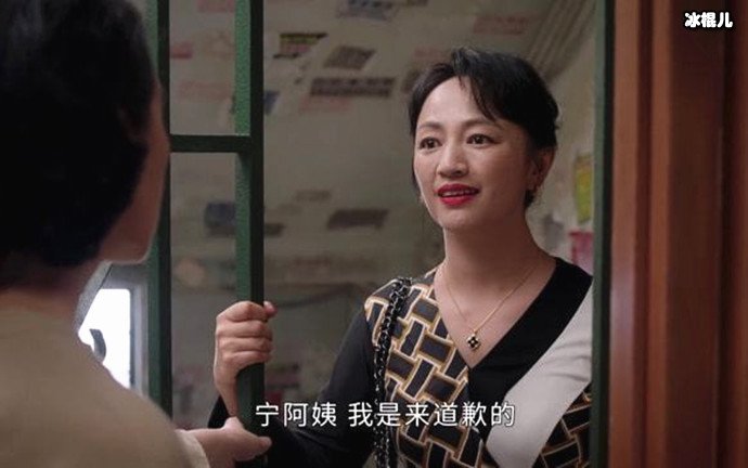 相逢时节大结局是什么 
