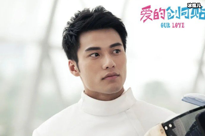 唐少磊是什么电视剧里的男主