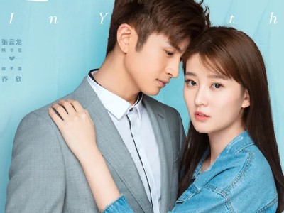  趁我们还年轻插曲是什么 趁我们还年轻插曲及剧情介绍